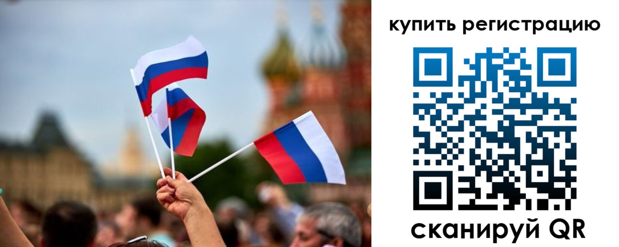 временная регистрация гарантия в Александровске