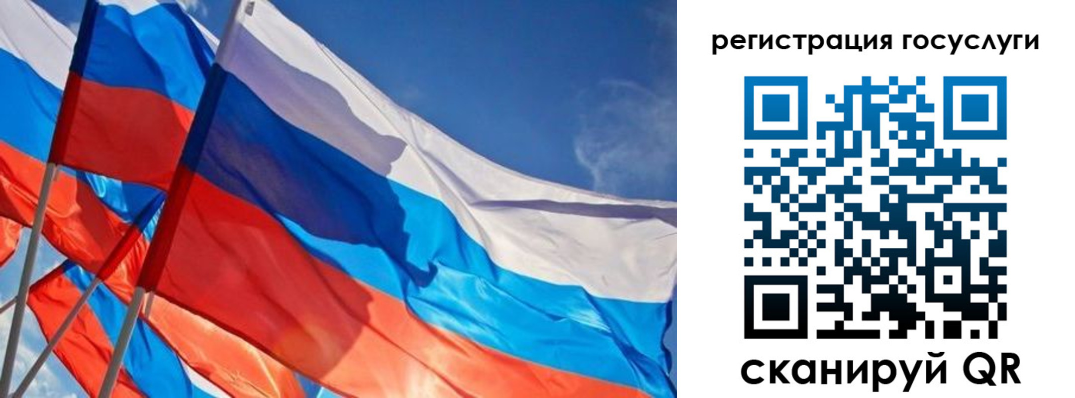 прописка для кредита в Александровске