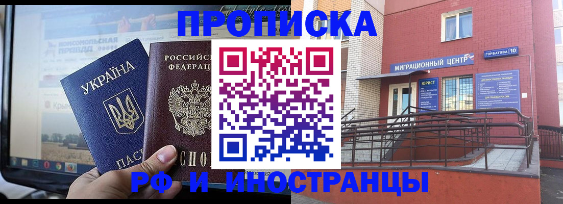 форма 3 в Александровске